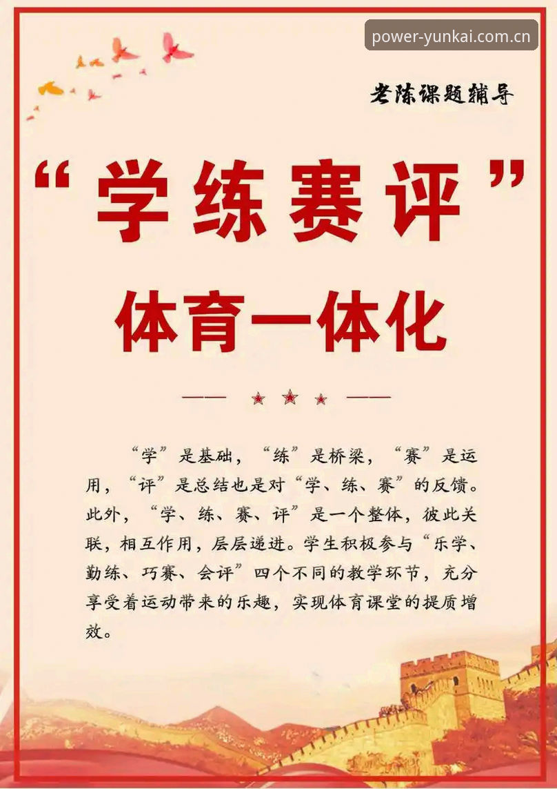 云开体育合法吗 云开体育平台深度评测:功能、体验与合规性问题全面解析